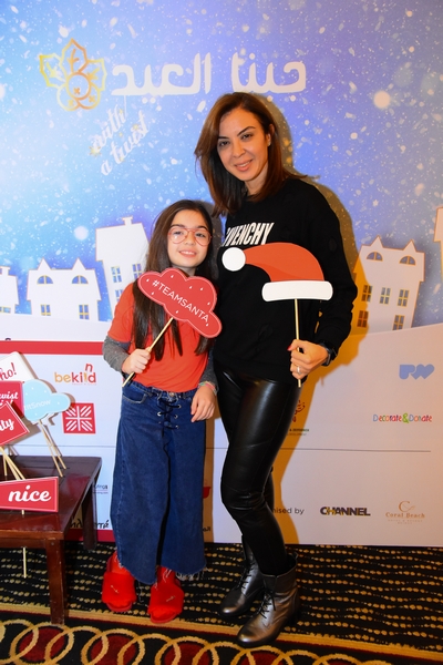 Jebna El Eid Christmas Festival organized by The Channel
